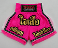 Muay Thai short