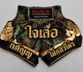 Muay Thai short